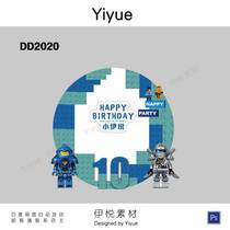 Round Blue LeHigh Building Blocks Ninja Theme Baby Banquet ten Birthday Party Background Balloon Placement Material