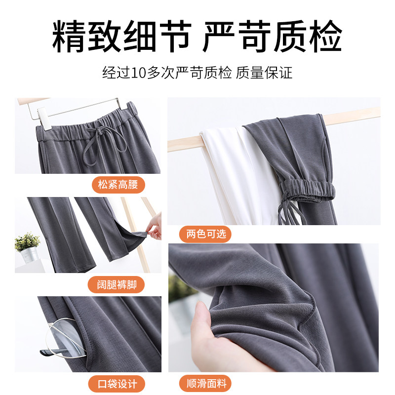铜氨丝阔腿裤夏季新款高腰运动裤 网惠汇休闲裤