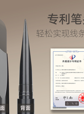 自动硬芯砍刀眉笔不用削