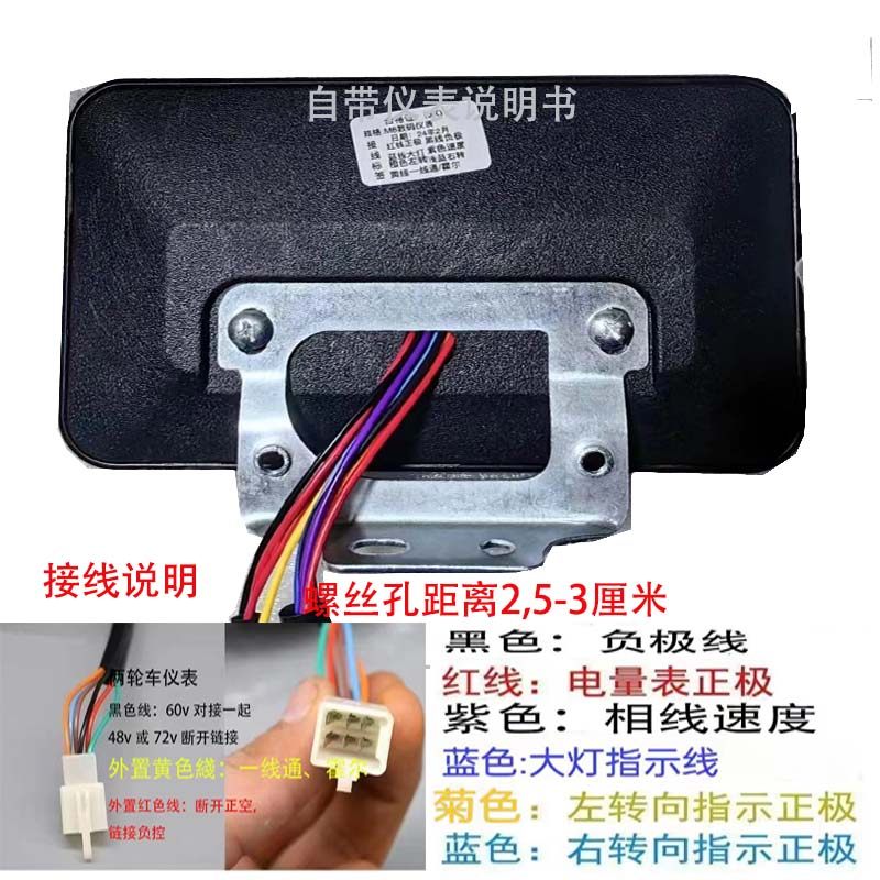 h1简易款电动车仪表电动车仪表盘改装显示屏48V60V72V里程速度表,淘宝优惠券,粉丝福利购,淘宝优惠卷