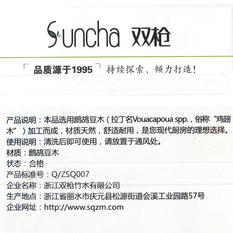 双枪水饺棒套装鸡翅木包饺子工具包包子实木擀面杖盛馅勺 SJ1302-图2