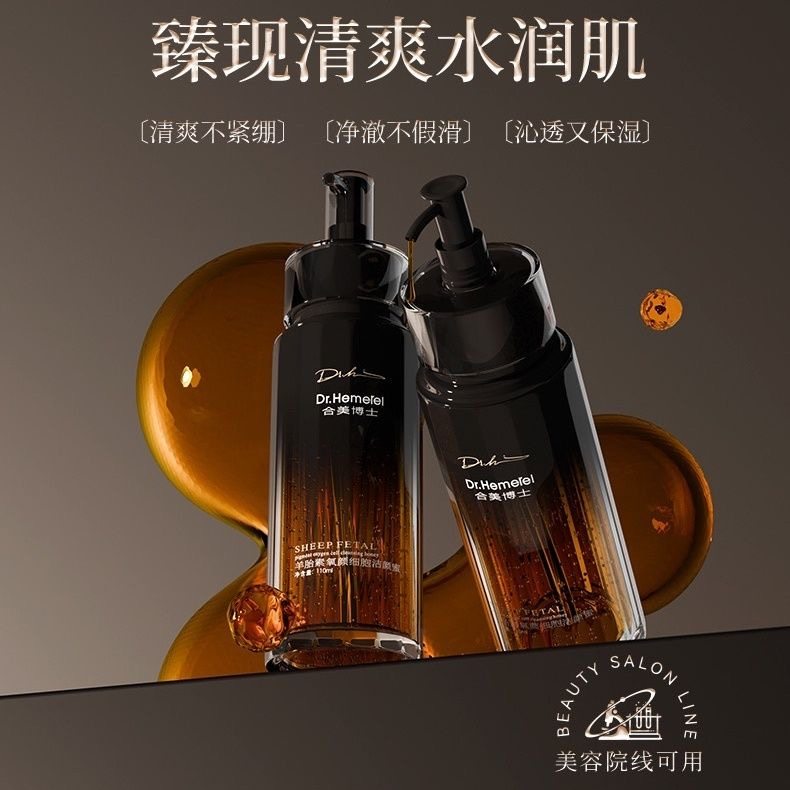 防晒隔离二合一防护乳防晒霜防紫外线学生面部多重隔离户外不粘腻,淘宝优惠券,粉丝福利购,淘宝优惠卷