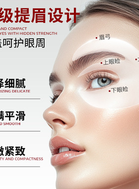 四盒正品诺维娅多重胶原蛋白塑颜紧致眼膜保湿舒缓抗皱眼部护理贴
