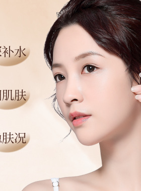 【三盒/36条】小美教授双酵红茶嫩肤净透冻膜养颜弹嫩润滑肌肤