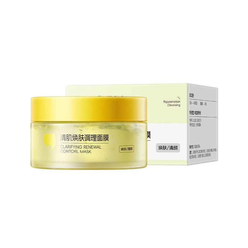 若肤焕肤冻膜清肌调理面膜补水保湿清洁闭口粉刺舒缓涂抹水洗面膜 - 图3