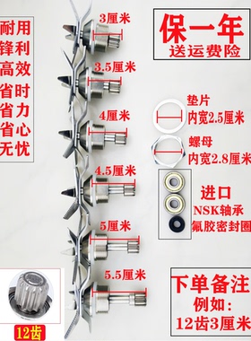 AUX/奥克斯刀组配件总成耐用轴承