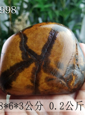 宝磬天然手玩石包邮原石