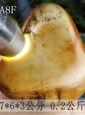 珍贵精美的宝磬天然手玩石SNO115观赏石收藏品石把件产地一件包邮