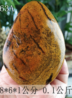 小巧天然大湾石件包邮