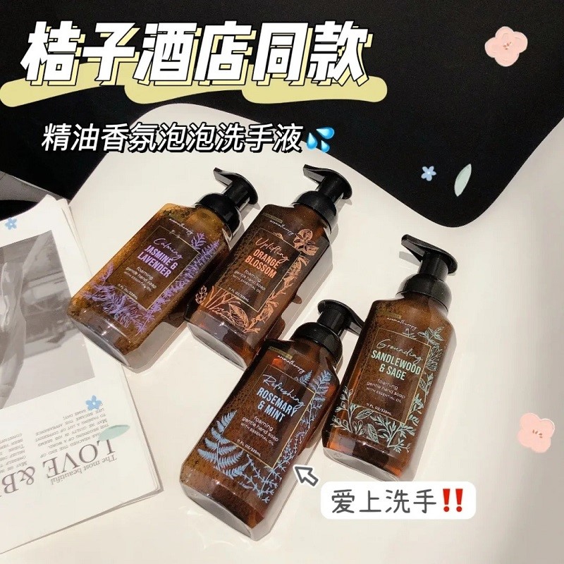 Scent Theory植物精油洗手液护肤保湿按压起泡桔子酒店同款4瓶装-图0