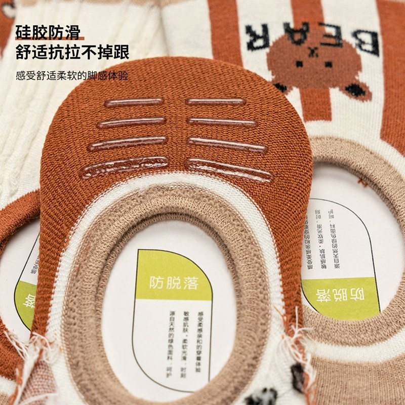 恒源祥女士低帮浅口休闲舒适船袜 恒源祥西米露船袜