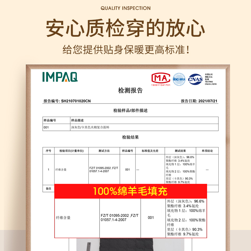 恒源祥羊毛裤加绒加厚保暖裤男冬季中老年高腰大码秋裤东北棉毛裤