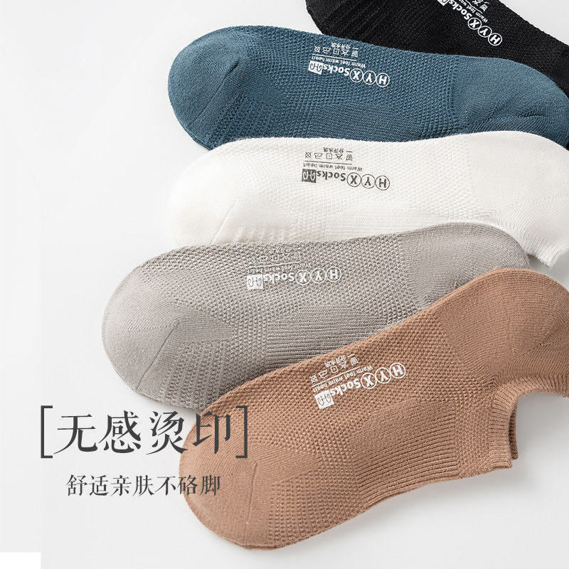  恒源祥西米露船袜