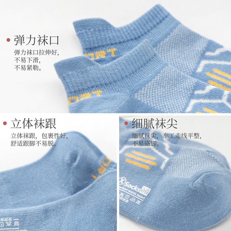 恒源祥女士船袜提耳舒适透气棉袜 恒源祥西米露船袜