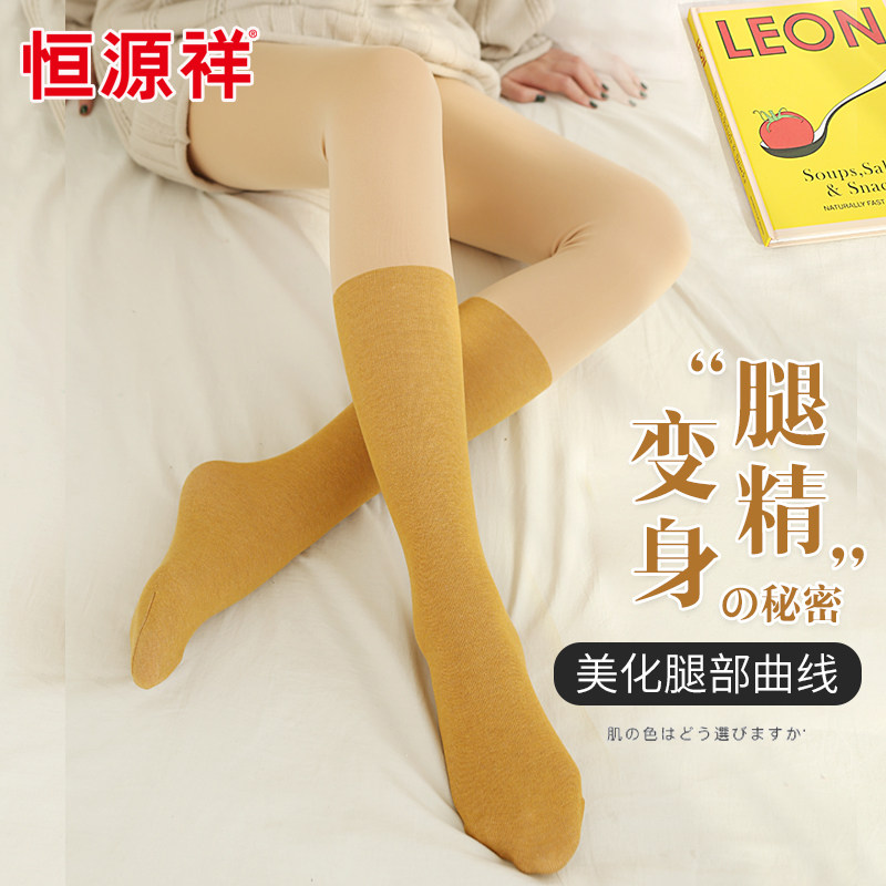 恒源祥女士光腿神器薄绒清新打底裤 恒源祥西米露连裤袜/打底袜