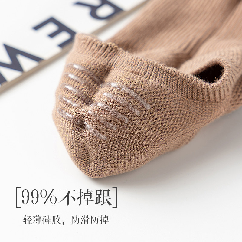  恒源祥西米露船袜