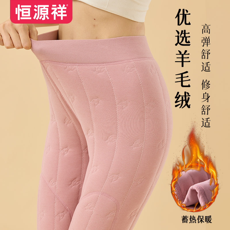 恒源祥校服神器女加绒加加厚保暖裤内穿高腰收腹显瘦保暖东北棉裤