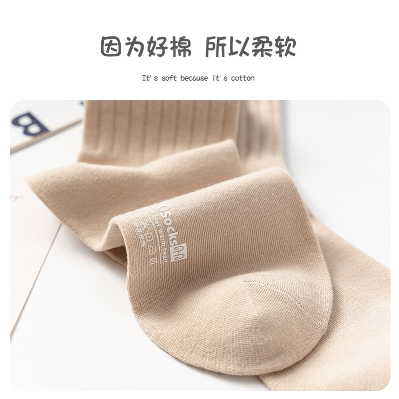  恒源祥西米露短袜/打底袜/丝袜/美腿袜