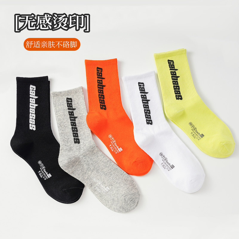  恒源祥西米露短袜/打底袜/丝袜/美腿袜