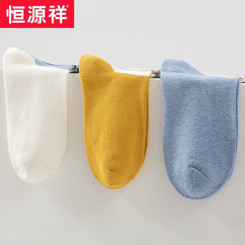 恒源祥纯棉春秋透气百搭男士男棉袜 恒源祥西米露短袜/打底袜/丝袜/美腿袜