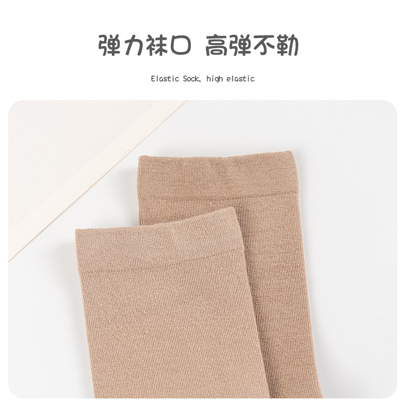  恒源祥西米露短袜/打底袜/丝袜/美腿袜