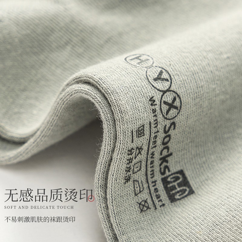 恒源祥春秋低帮浅口舒适休闲棉袜 恒源祥西米露船袜