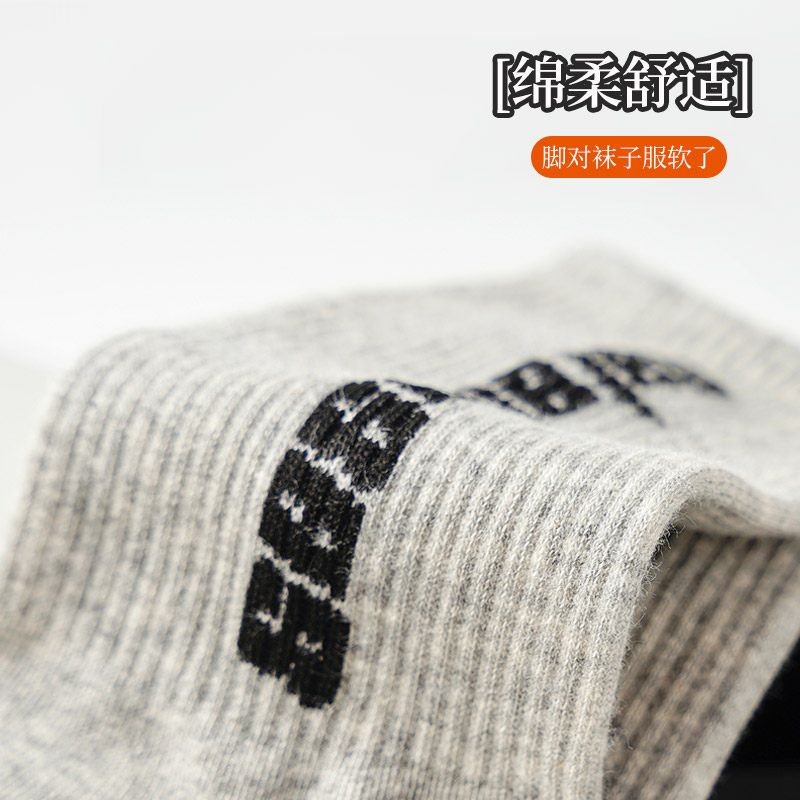  恒源祥西米露短袜/打底袜/丝袜/美腿袜