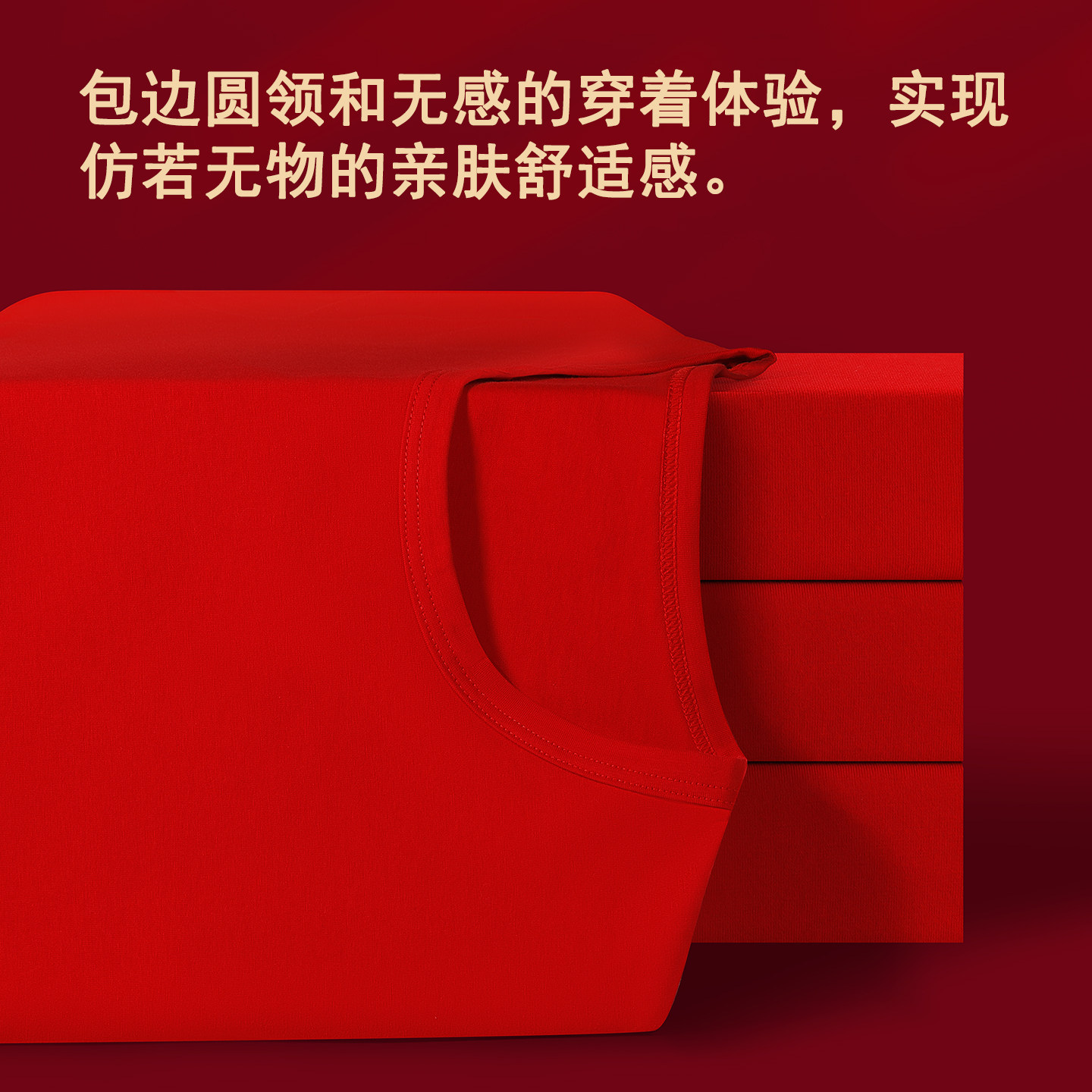 恒源祥男士保暖内衣套装本命年情侣纯棉鸿运冬季礼盒保暖内衣女,淘宝优惠券,粉丝福利购,淘宝优惠卷