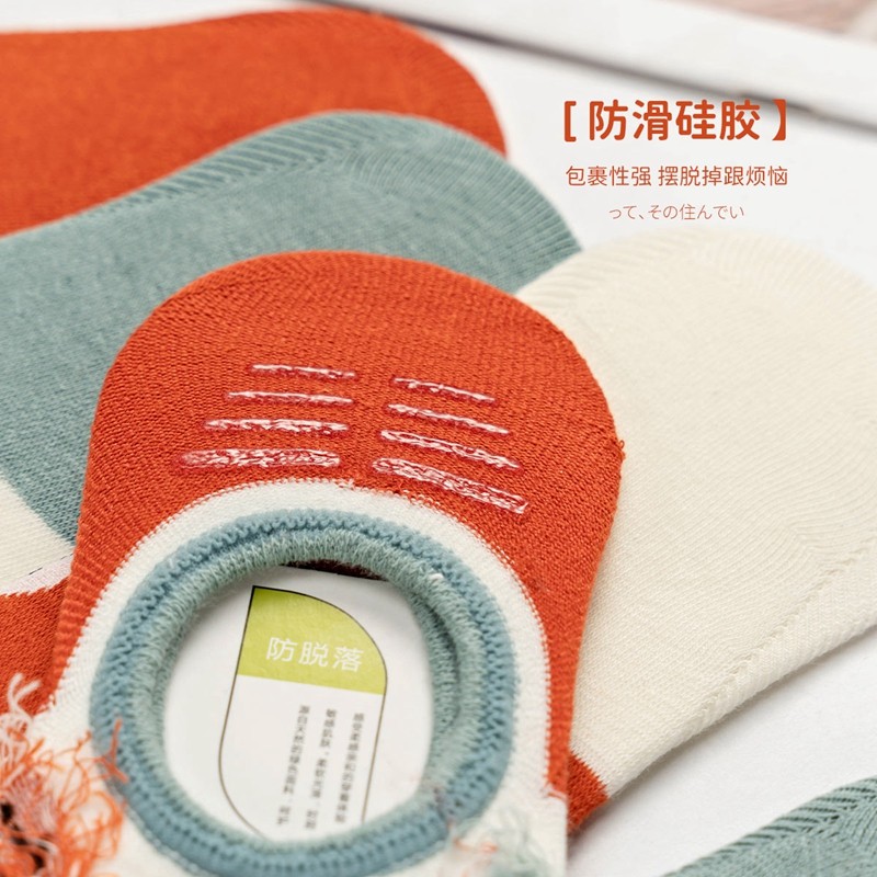 恒源祥春秋低帮浅口隐形休闲船袜 恒源祥西米露船袜