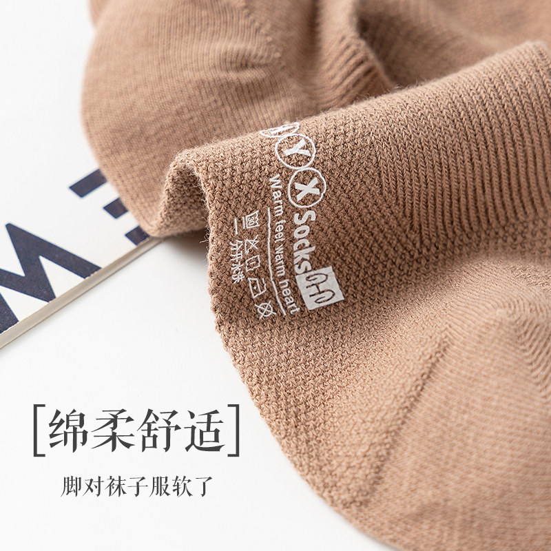  恒源祥西米露船袜