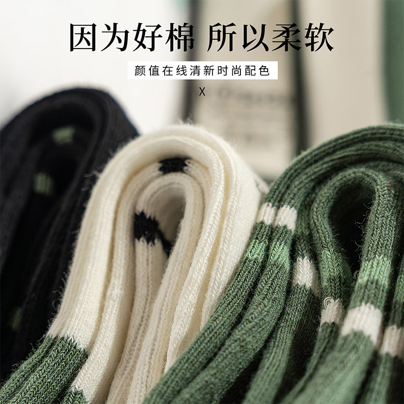 恒源祥男士中筒纯棉舒适透气长袜 恒源祥西米露短袜/打底袜/丝袜/美腿袜