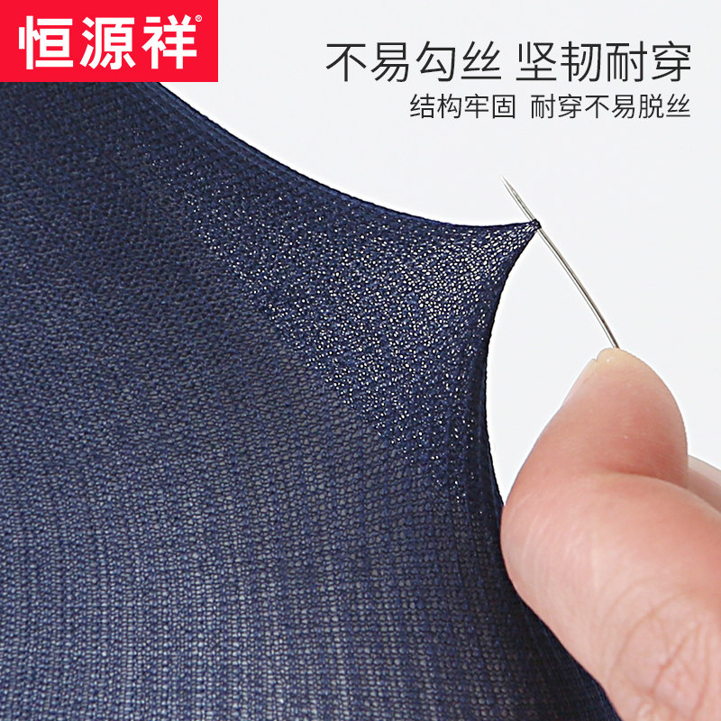 恒源祥男士夏季中筒冰丝透气黑丝袜 恒源祥西米露短袜