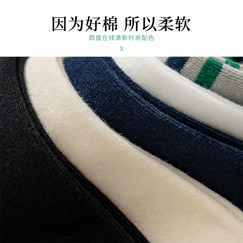 恒源祥男士中筒休闲舒适透气男棉袜 恒源祥西米露短袜/打底袜/丝袜/美腿袜