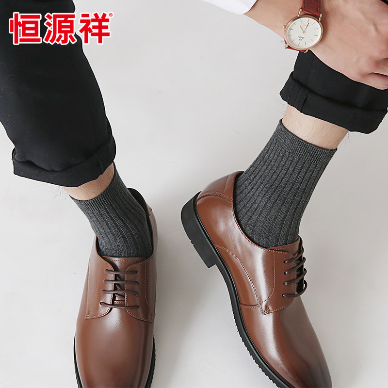恒源祥秋季商务纯棉防臭黑全棉男袜 恒源祥西米露短袜/打底袜/丝袜/美腿袜