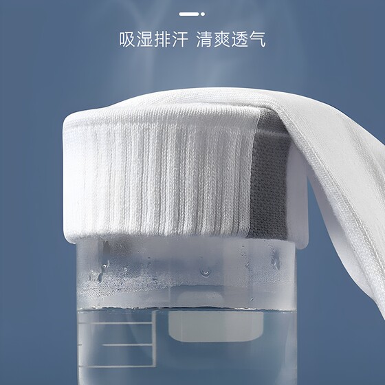 Hengyuanxiang mid-calf sports socks are anti-odor and sweat-absorbent