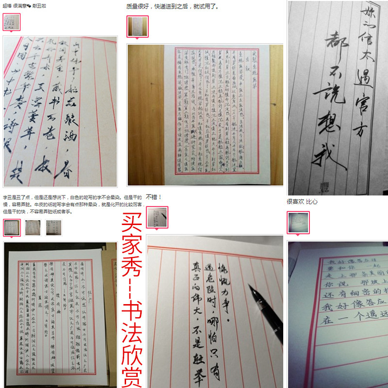 信纸竖线中国风复古仿古中式古典书法信笺传统红色16开信封道具怀旧情书纸练字本便笺牛皮白纸草稿纸民国套餐,淘宝优惠券,粉丝福利购,淘宝优惠卷
