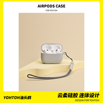 Suitable for Apple AirPods3 generation headphone protective sleeves typec conjoined silicone gel softshell AirPods2 grey one-piece headphone protective sleeves AirPodsPro