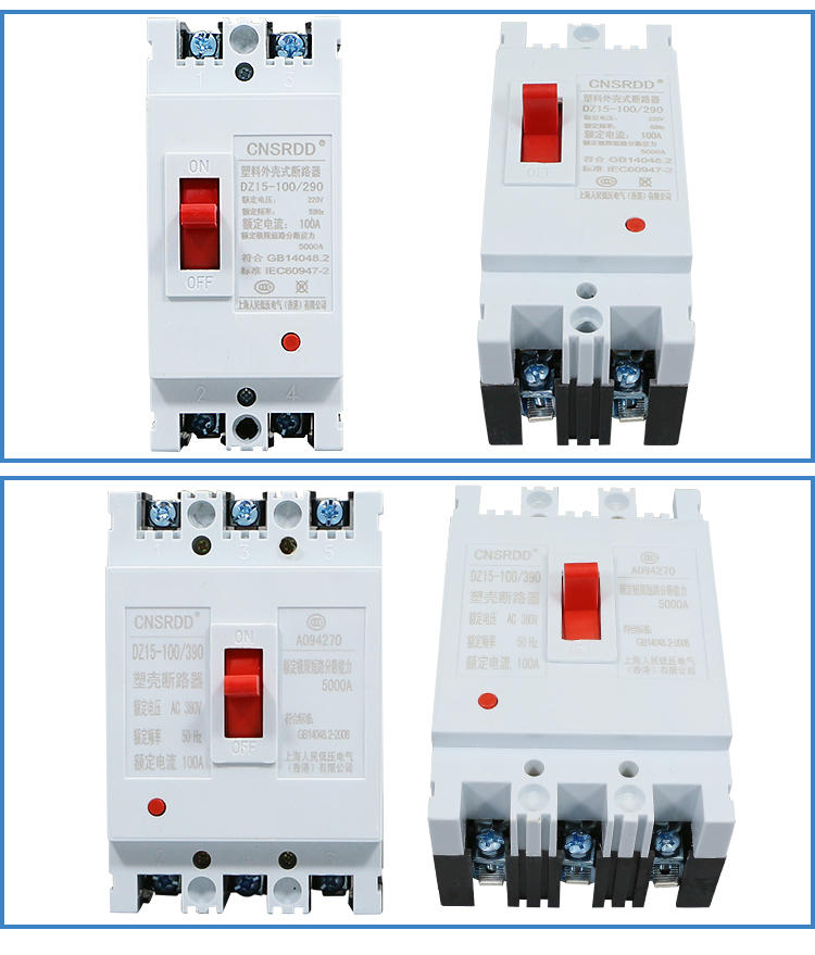 上海人民DZ15-100/390三相空开100A空气开关40A3P电闸塑壳断路器-图1