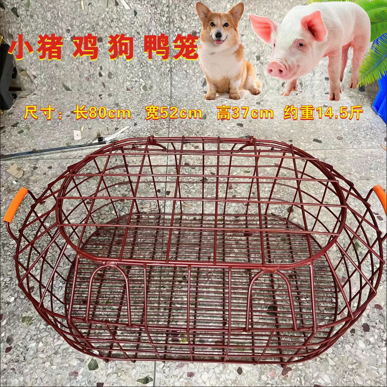 猪笼子运输中转狗笼装猪仔笼鸡鸭鹅铁笼耐用养殖畜牧设备抓猪笼子-图2