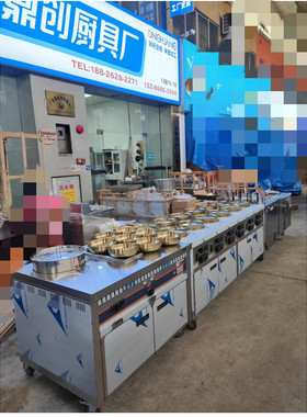 鼎创热卖连锁店热卤黄金锅