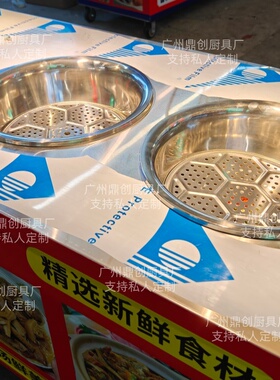 商用不锈钢电热汤粉炉