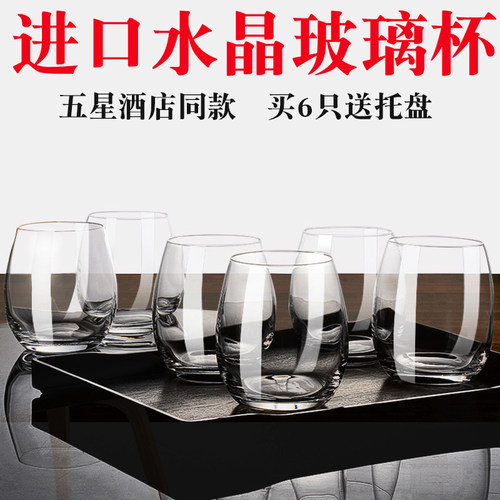 意大利进口轻奢水晶杯玻璃杯家用喝水杯网红饮料杯牛奶餐厅果汁杯 - 图0