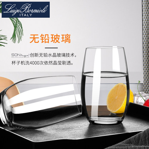 意大利进口轻奢水晶杯玻璃杯家用喝水杯网红饮料杯牛奶餐厅果汁杯 - 图2
