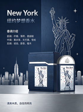 Art of Universe 宇宙艺术香水EDP100ml 清冷木质香持久淡香礼盒