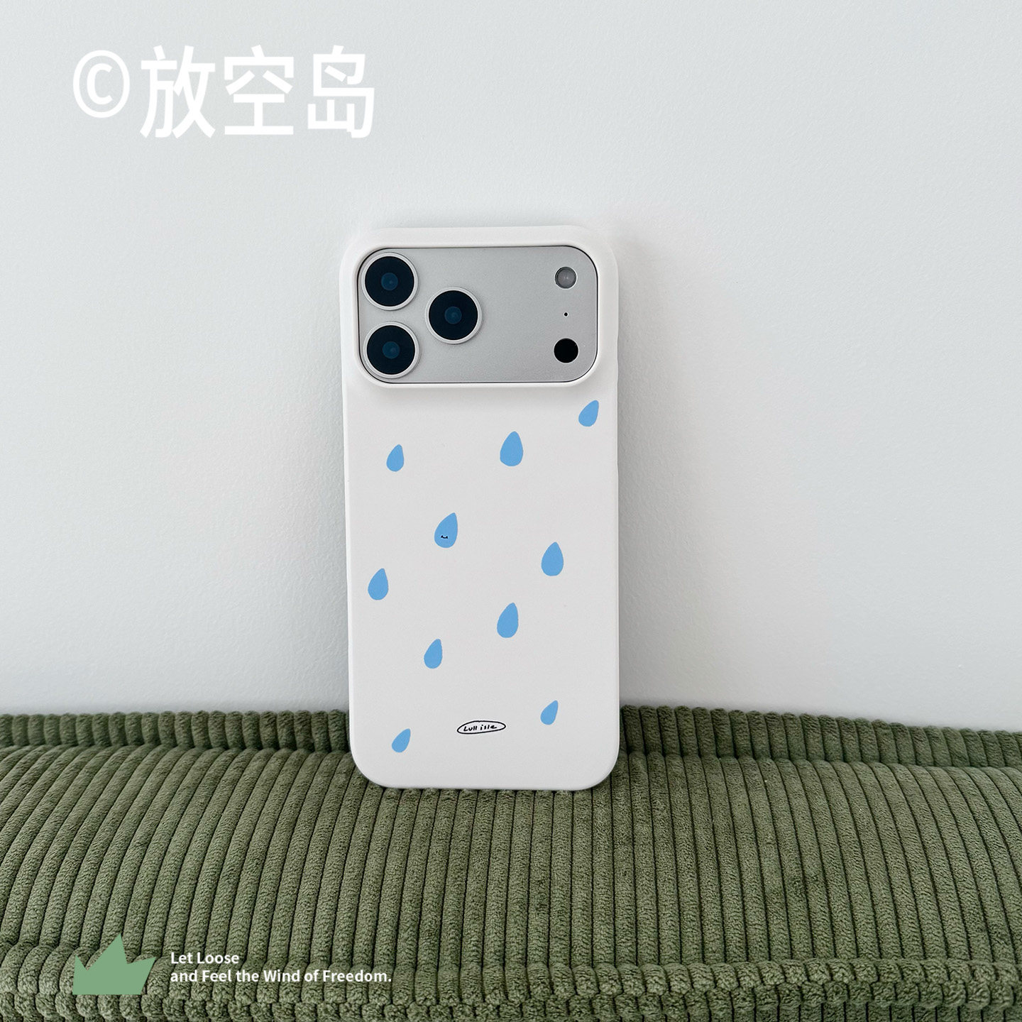 放空岛原创正版丨小雨滴丨韩国菲林手机壳进口二合一磁吸小众ins艺术白色蓝色17promax磨砂哑光苹果16promax