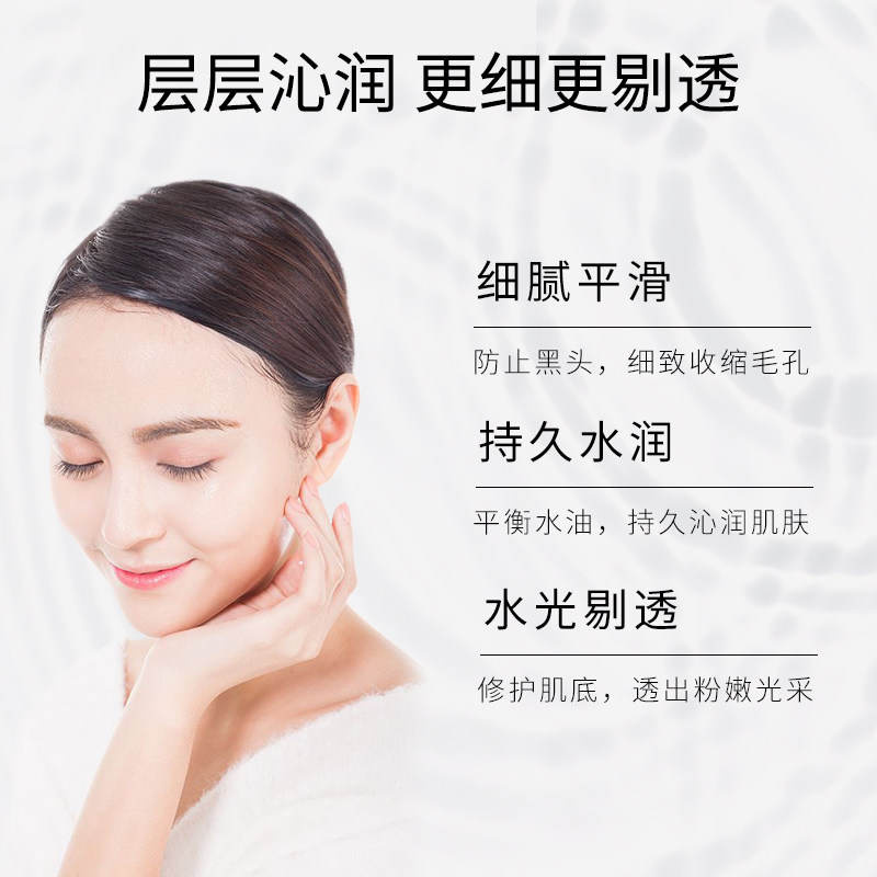 马迷旗舰店官网正品溶解迷迭香纯露 斐丽纯露/花水