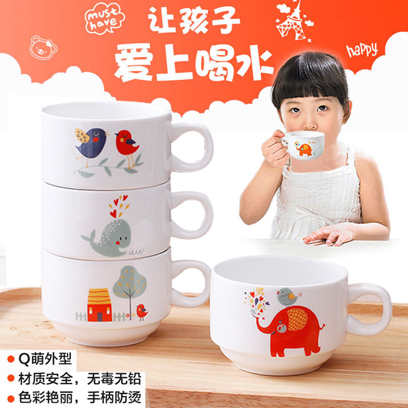 瓷航陶瓷兒童牛奶杯子可愛咖啡杯水杯辦公室馬克茶杯4個裝
