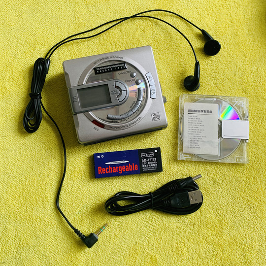 夏普MD随身听MD-MS701 经典款奥林匹克纪念版随身听怀旧经典