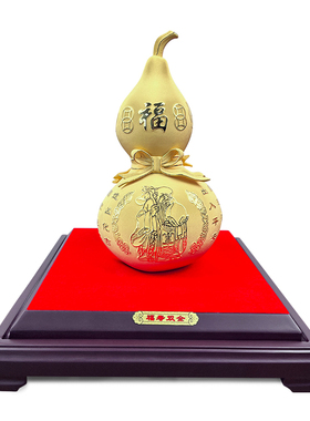 绒沙金葫芦摆件客厅玄关招财装饰品六十八十大寿礼物祝寿贺寿礼品