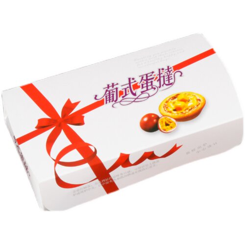 葡挞蛋挞盒2个4粒装食品级商用美味一次性打包盒子纸盒包装盒子 - 图3